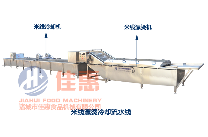 米線漂燙冷卻流水線.png